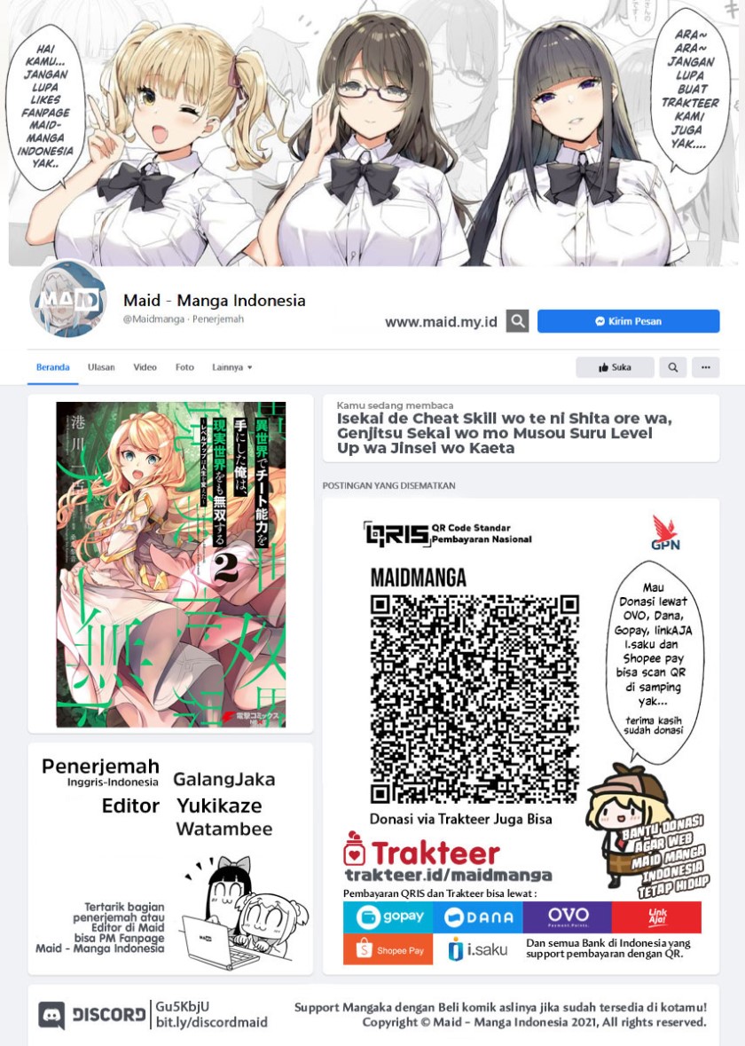 Isekai de Cheat Skill wo te ni Shita ore wa, Genjitsu Sekai wo mo Musou Suru ~Level Up wa Jinsei wo Kaeta~